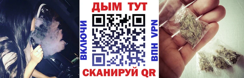 Купить наркотик Коломна Бошки Шишки  Cocaine  СК  Меф 