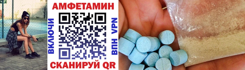 Амфетамин 97%  Коломна 