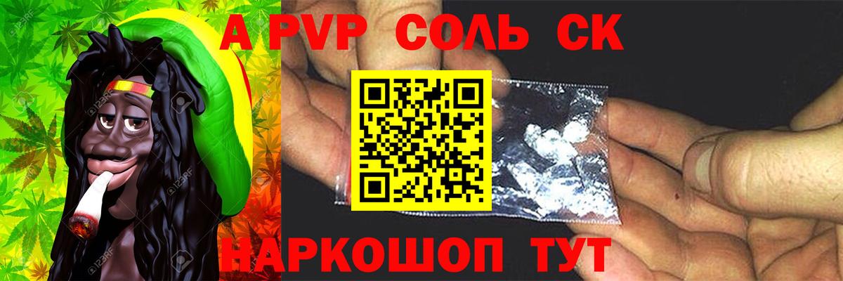 А ПВП СК Коломна