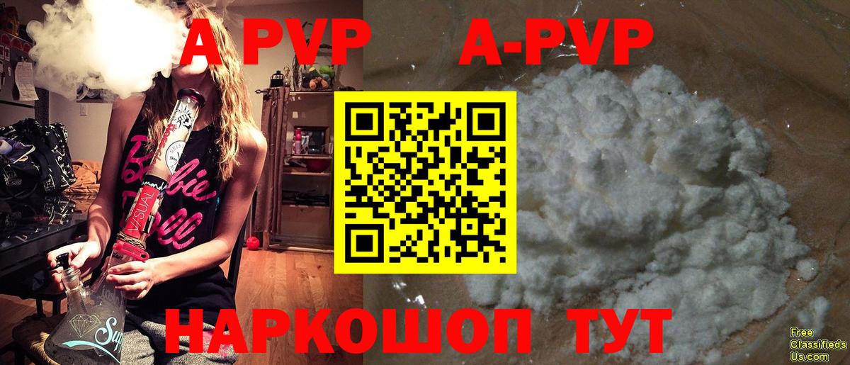 Cocaine  Конопля  МДМА  Alpha PVP  МЕФ  Гашиш  Вход с VPN  Марки  Марихуана  Коломна  Мяу-Мяу  Ляпка  Диски 