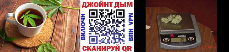 Печенье с ТГК конопля  Коломна 
