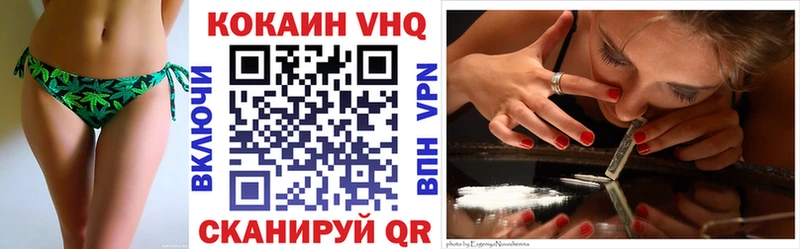 где найти Коломна КОКАИН Боливия