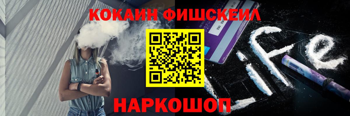 КОКАИН Перу  COCAIN  Коломна  КОКАИН Боливия 