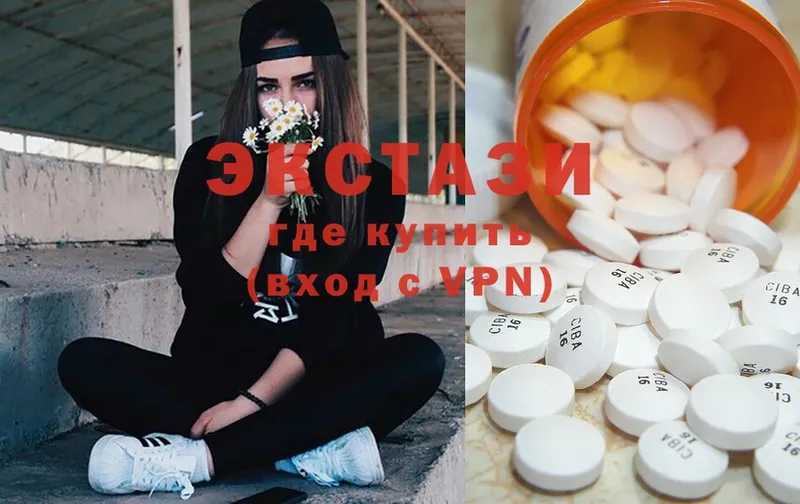 Ecstasy круглые  Коломна 