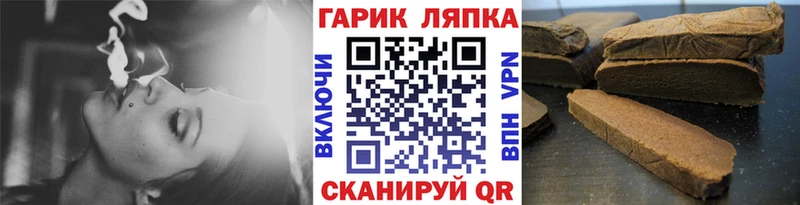 ГАШИШ Cannabis  Коломна 