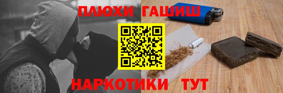 ГАШИШ VHQ Коломна