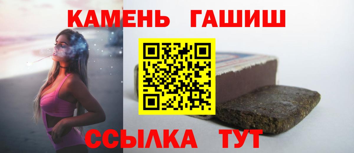 Гашиш  Вход с VPN  ГАШИШ Cannabis  Коломна  ГАШИШ индика сатива 