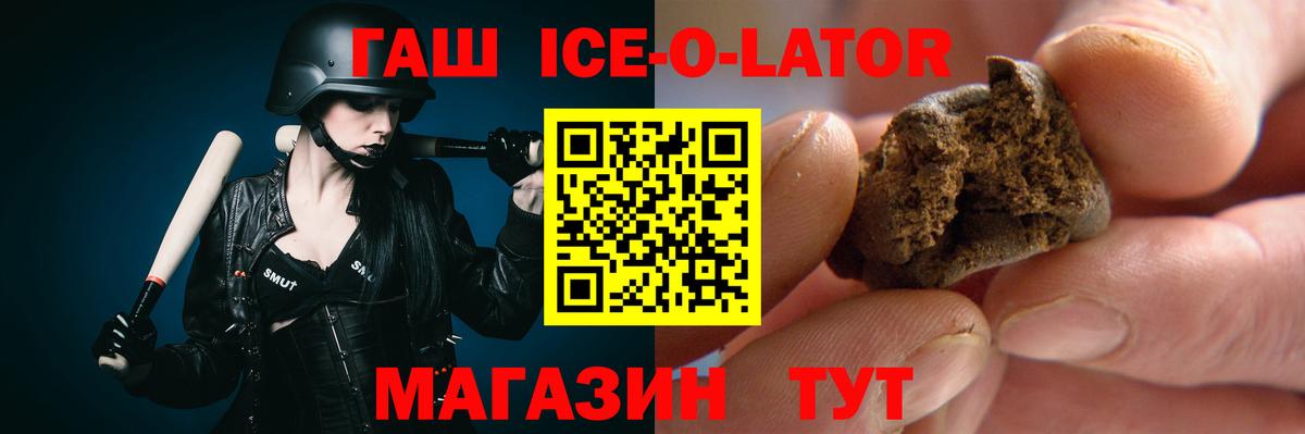 ГАШИШ hashish  Коломна  ГАШИШ Изолятор 