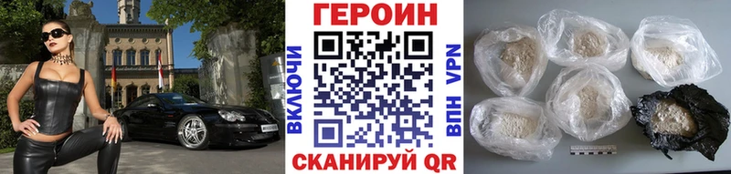 ГЕРОИН гречка  Коломна 