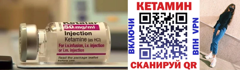 Кетамин ketamine  цена наркотик  Коломна 