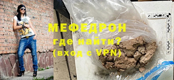 бутик Михайловск