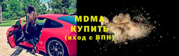 амфетамин Михайловка