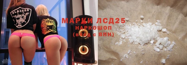 MDMA Михайлов