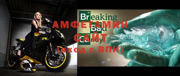 амфетамин Михайловка