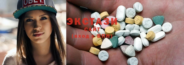 амфетамин Михайловка