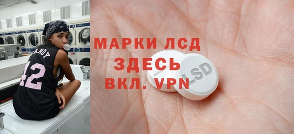 амфетамин Михайловка