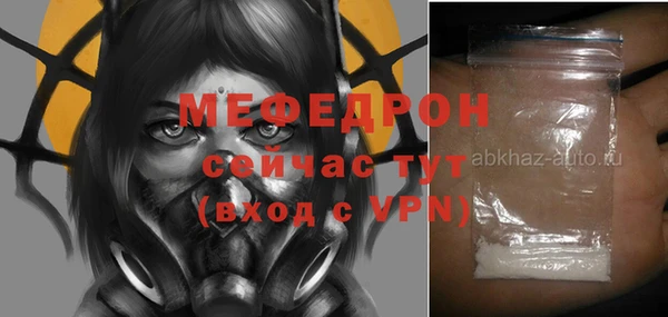 амфетамин Михайловка