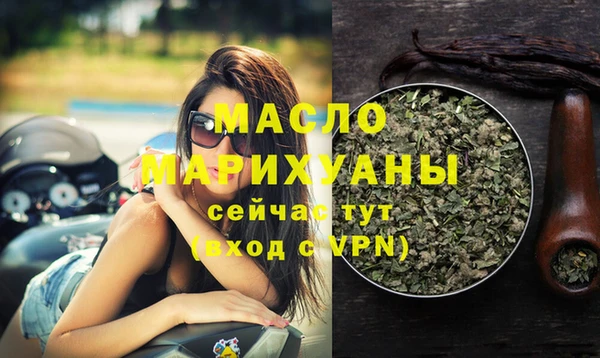 бутик Михайловск