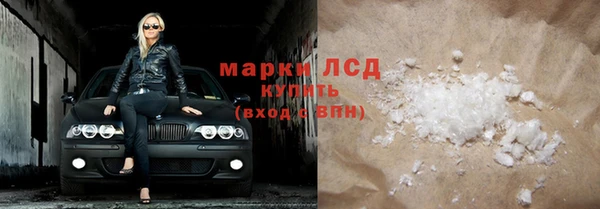 бутик Михайловск