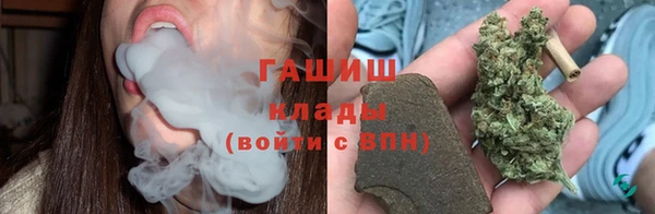 амфетамин Михайловка