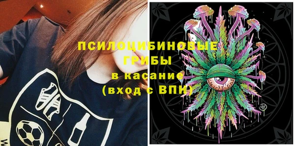 MDMA Михайлов