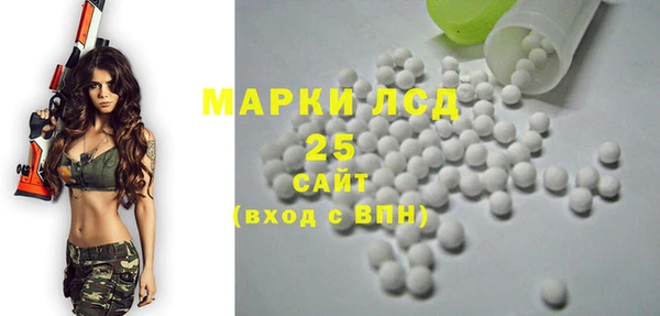 бутик Михайловск