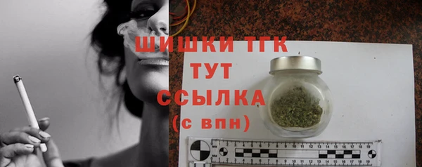амфетамин Михайловка