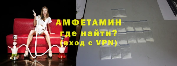 амфетамин Михайловка