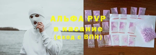 амфетамин Михайловка
