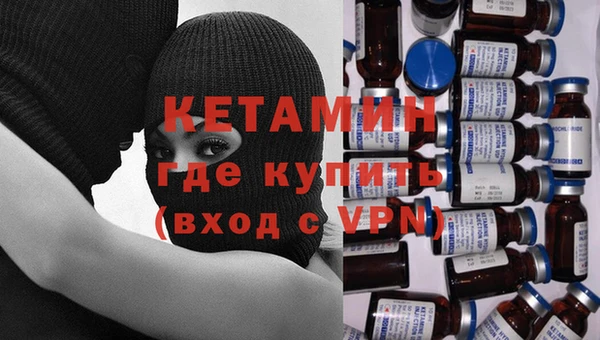 бутик Михайловск