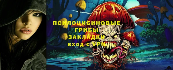 MDMA Михайлов