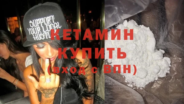 бутик Михайловск