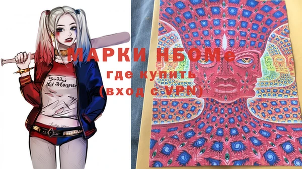MDMA Михайлов