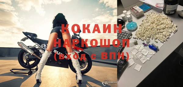 MDMA Михайлов