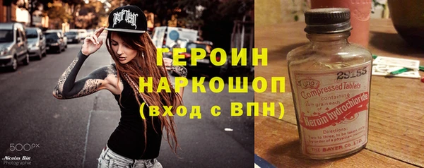 бутик Михайловск