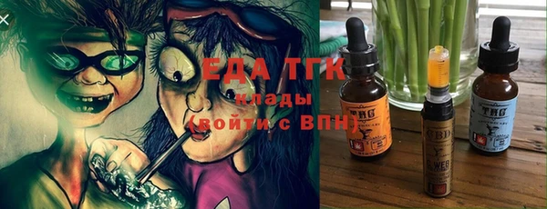 бутик Михайловск