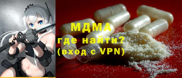 MDMA Михайлов