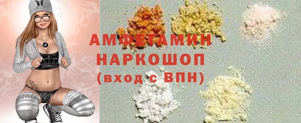 бутик Михайловск