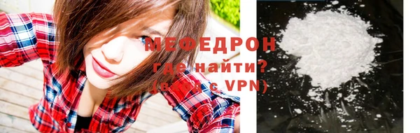 амфетамин Михайловка