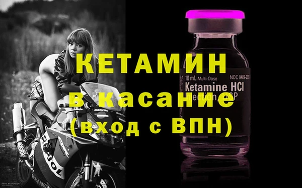 бутик Михайловск