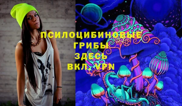 MDMA Михайлов