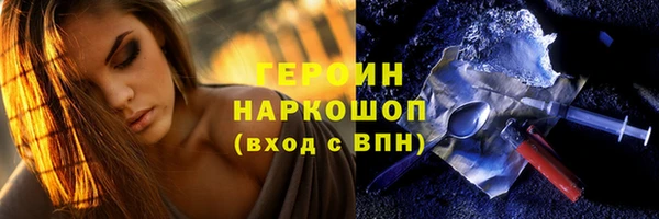 MDMA Михайлов