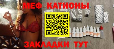 крисы Балашиха