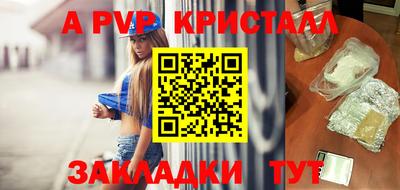 прущие крисы Гагарин