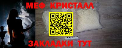 spice Балаково