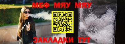 крисы Балашиха