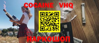 кокаин колумбия Гатчина