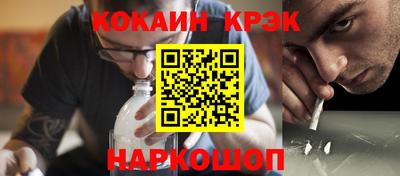 прущие крисы Гагарин