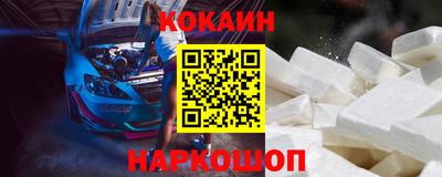 кокаин колумбия Гатчина