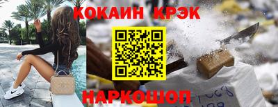 прущие крисы Гагарин